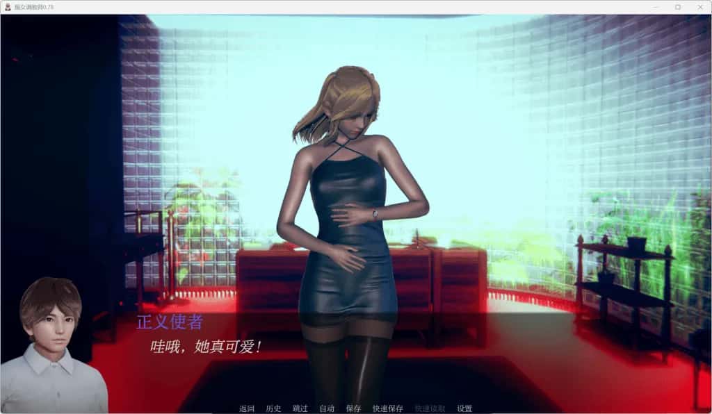 游戏画面1
